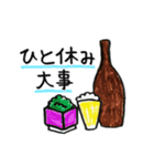 使える！飲みに行こうか〜♪セット（個別スタンプ：39）