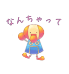 矢口くん・矢口ちゃん（個別スタンプ：4）