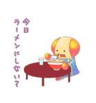 矢口くん・矢口ちゃん（個別スタンプ：10）
