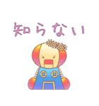 矢口くん・矢口ちゃん（個別スタンプ：12）