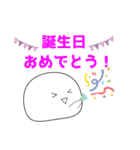 もちぷよからふる（個別スタンプ：3）