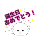 もちぷよからふる（個別スタンプ：4）