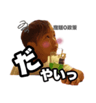 えーすたじお ふぁみりぃー（個別スタンプ：10）