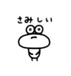 無属性くん（個別スタンプ：11）