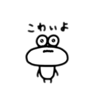 無属性くん（個別スタンプ：16）