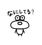 無属性くん（個別スタンプ：17）