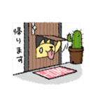 黄色い犬サメとピンク竜豚（個別スタンプ：22）