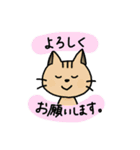 くろころねこスタンプ（個別スタンプ：4）