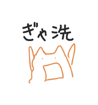 台湾の柴犬ハッピーピピ 職場編(落書き)（個別スタンプ：16）