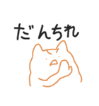 台湾の柴犬ハッピーピピ 職場編(落書き)（個別スタンプ：23）