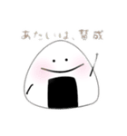 もっとおにぎりくんのにぎにぎらいふ（個別スタンプ：2）