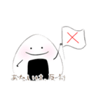 もっとおにぎりくんのにぎにぎらいふ（個別スタンプ：3）