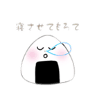 もっとおにぎりくんのにぎにぎらいふ（個別スタンプ：4）