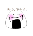 もっとおにぎりくんのにぎにぎらいふ（個別スタンプ：5）
