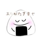 もっとおにぎりくんのにぎにぎらいふ（個別スタンプ：6）