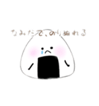 もっとおにぎりくんのにぎにぎらいふ（個別スタンプ：8）