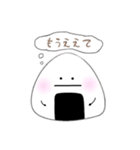 もっとおにぎりくんのにぎにぎらいふ（個別スタンプ：12）