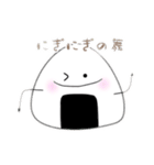 もっとおにぎりくんのにぎにぎらいふ（個別スタンプ：14）