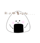 もっとおにぎりくんのにぎにぎらいふ（個別スタンプ：19）