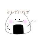 もっとおにぎりくんのにぎにぎらいふ（個別スタンプ：21）