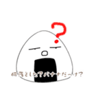 もっとおにぎりくんのにぎにぎらいふ（個別スタンプ：32）