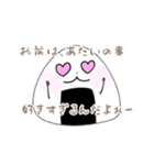 もっとおにぎりくんのにぎにぎらいふ（個別スタンプ：34）