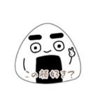 もっとおにぎりくんのにぎにぎらいふ（個別スタンプ：35）
