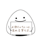 もっとおにぎりくんのにぎにぎらいふ（個別スタンプ：37）