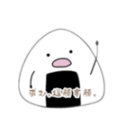 もっとおにぎりくんのにぎにぎらいふ（個別スタンプ：39）