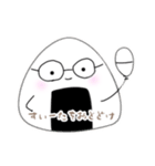もっとおにぎりくんのにぎにぎらいふ（個別スタンプ：40）