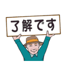 シニア男性、紳士達へ 秋から冬（個別スタンプ：3）