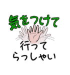 シニア男性、紳士達へ 秋から冬（個別スタンプ：21）