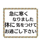 シニア男性、紳士達へ 秋から冬（個別スタンプ：38）