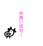 既視感が…（個別スタンプ：1）