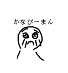 絵心ない人のあれ、また増えたってよ（個別スタンプ：2）