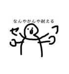 絵心ない人のあれ、また増えたってよ（個別スタンプ：15）