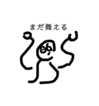 絵心ない人のあれ、また増えたってよ（個別スタンプ：16）