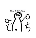 絵心ない人のあれ、また増えたってよ（個別スタンプ：20）