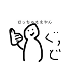 絵心ない人のあれ、また増えたってよ（個別スタンプ：22）