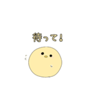 可愛いひよこちゃんの日常2（個別スタンプ：12）