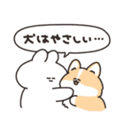 犬とうさちゃん（個別スタンプ：27）