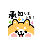 動く！柴犬君とおやじ君の毎日挨拶スタンプ（個別スタンプ：4）