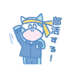 とよとみ君2（個別スタンプ：1）