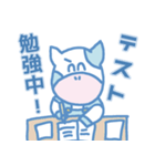 とよとみ君2（個別スタンプ：2）