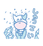 とよとみ君2（個別スタンプ：6）
