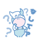 とよとみ君2（個別スタンプ：7）