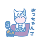 とよとみ君2（個別スタンプ：9）