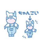 とよとみ君2（個別スタンプ：10）