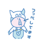 とよとみ君2（個別スタンプ：11）
