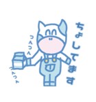 とよとみ君2（個別スタンプ：12）